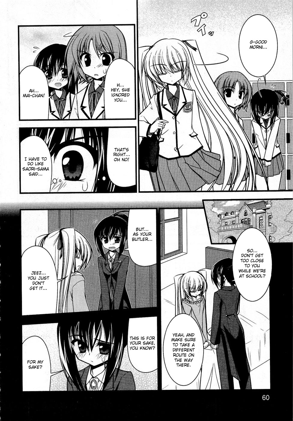 Shitsuji Shoujo to Ojousama Chapter 4 page 2 - Chapter 4: Nearness Condition