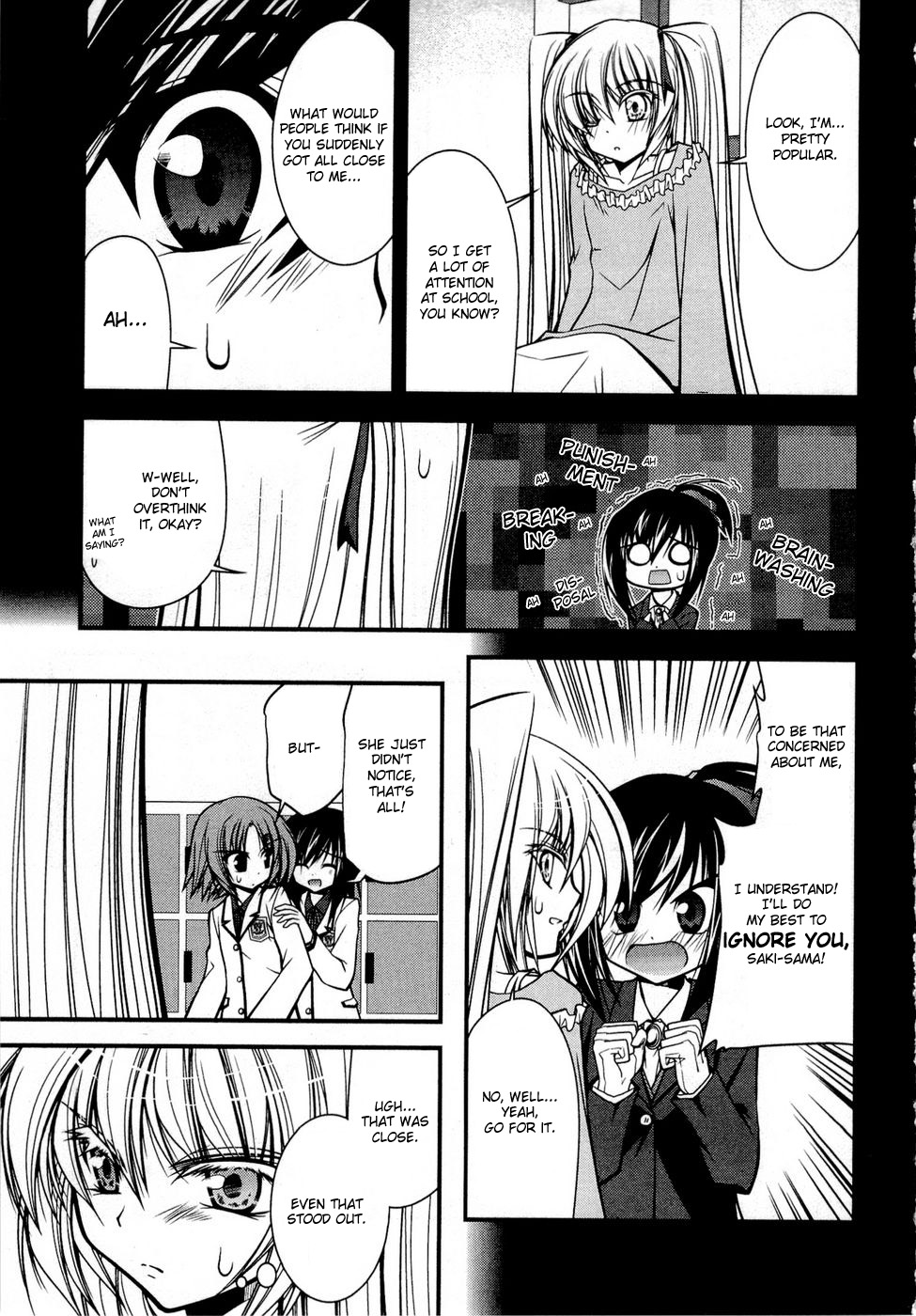 Shitsuji Shoujo to Ojousama Chapter 4 page 3 - Chapter 4: Nearness Condition