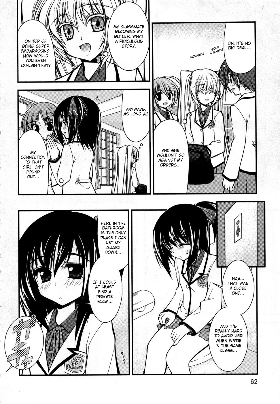 Shitsuji Shoujo to Ojousama Chapter 4 page 4 - Chapter 4: Nearness Condition