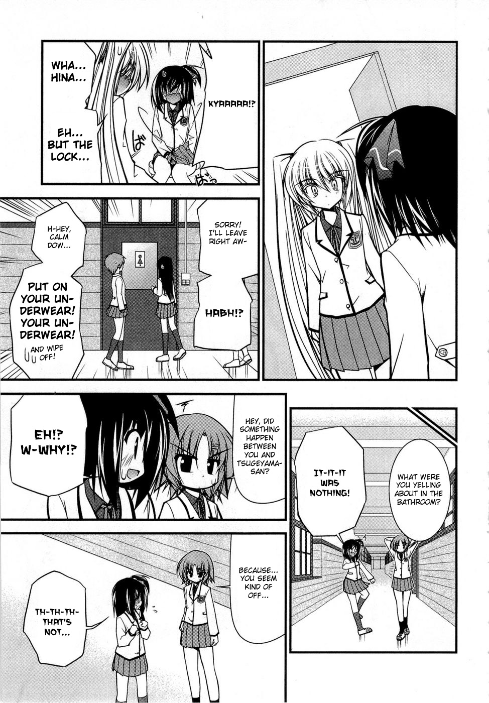 Shitsuji Shoujo to Ojousama Chapter 4 page 5 - Chapter 4: Nearness Condition