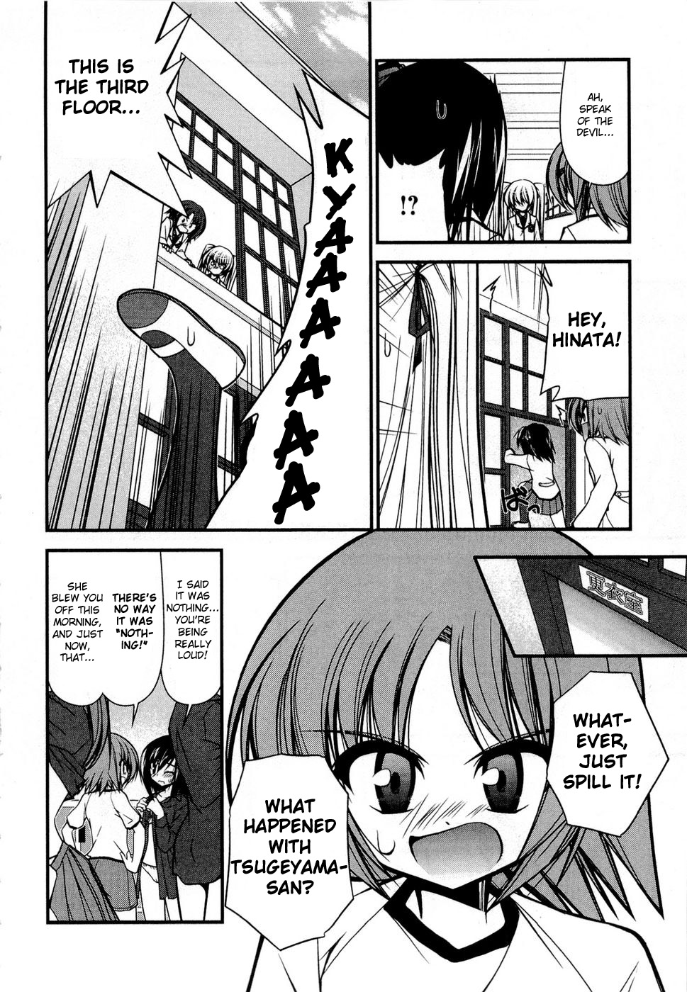 Shitsuji Shoujo to Ojousama Chapter 4 page 6 - Chapter 4: Nearness Condition