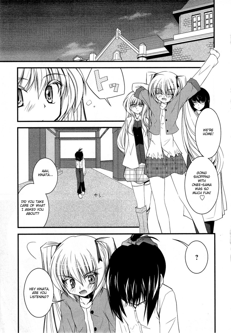 Shitsuji Shoujo to Ojousama Chapter 5 page 15 - Chapter 5: The Something Before the Storm