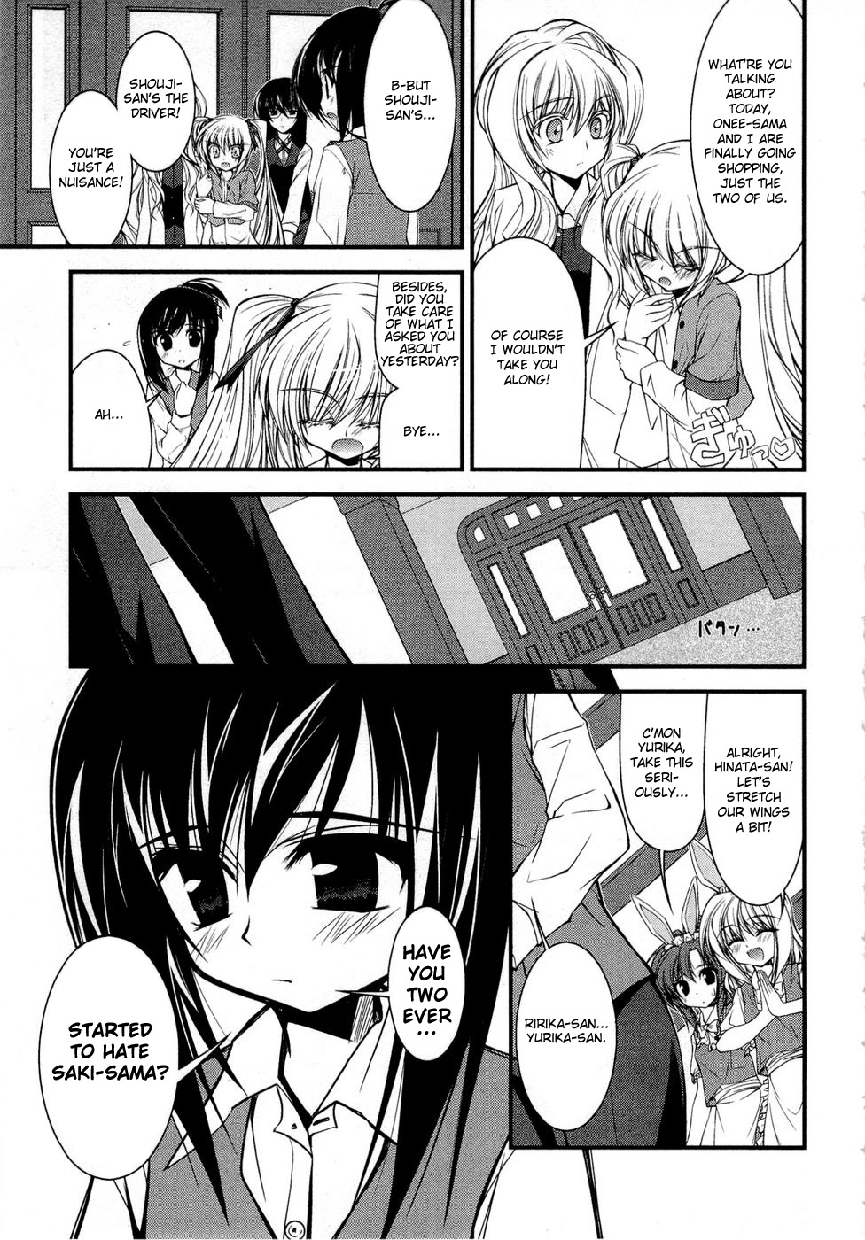 Shitsuji Shoujo to Ojousama Chapter 5 page 3 - Chapter 5: The Something Before the Storm