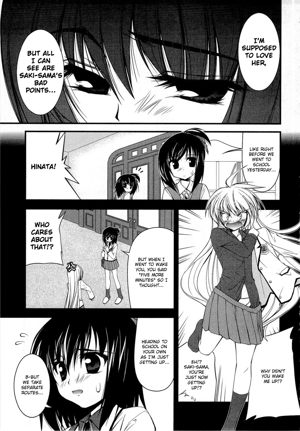 Shitsuji Shoujo to Ojousama Chapter 5 page 5 - Chapter 5: The Something Before the Storm