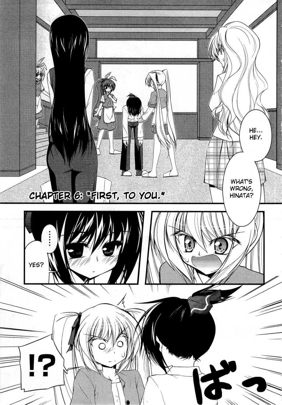 Shitsuji Shoujo to Ojousama Chapter 6 page 1 - Chapter 6: First, To You.