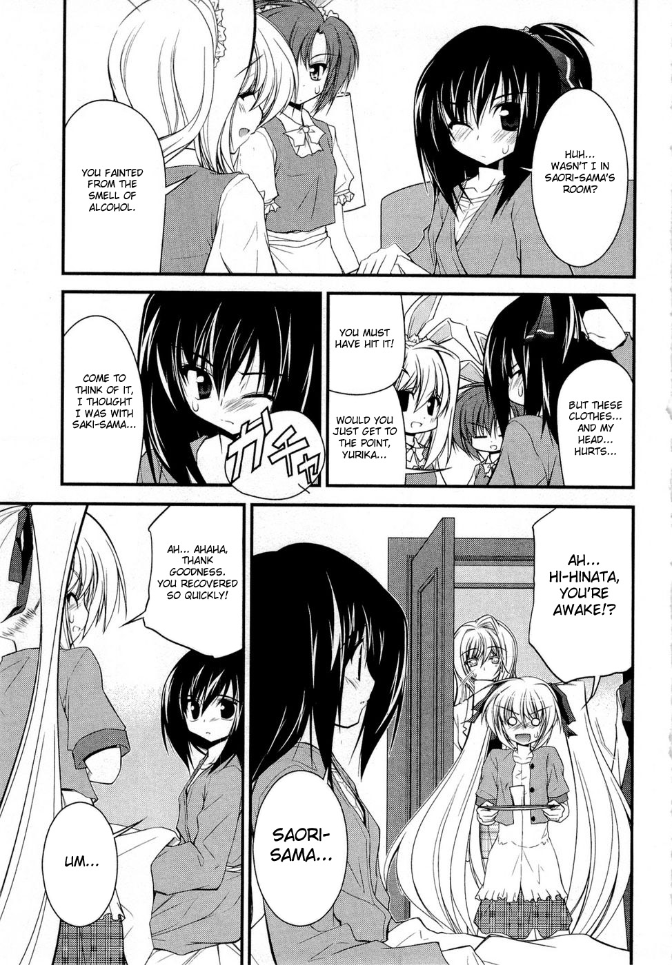Shitsuji Shoujo to Ojousama Chapter 6 page 11 - Chapter 6: First, To You.