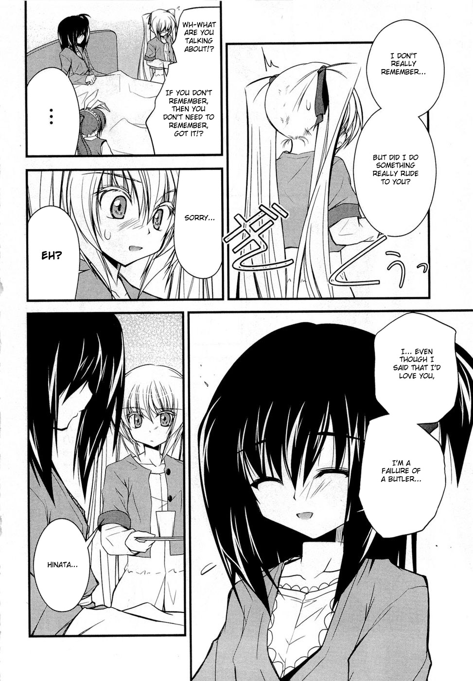 Shitsuji Shoujo to Ojousama Chapter 6 page 12 - Chapter 6: First, To You.