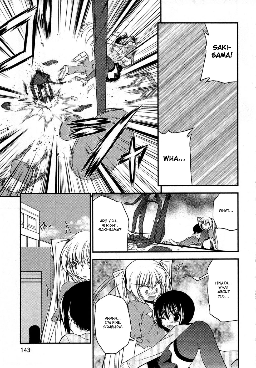 Shitsuji Shoujo to Ojousama Chapter 8 page 13 - Chapter 8: 9/3 True Feelings