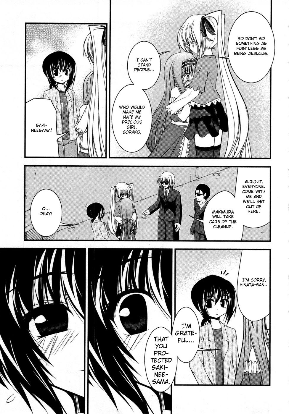 Shitsuji Shoujo to Ojousama Chapter 8 page 19 - Chapter 8: 9/3 True Feelings