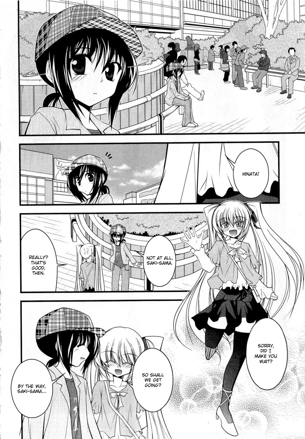 Shitsuji Shoujo to Ojousama Chapter 8 page 2 - Chapter 8: 9/3 True Feelings