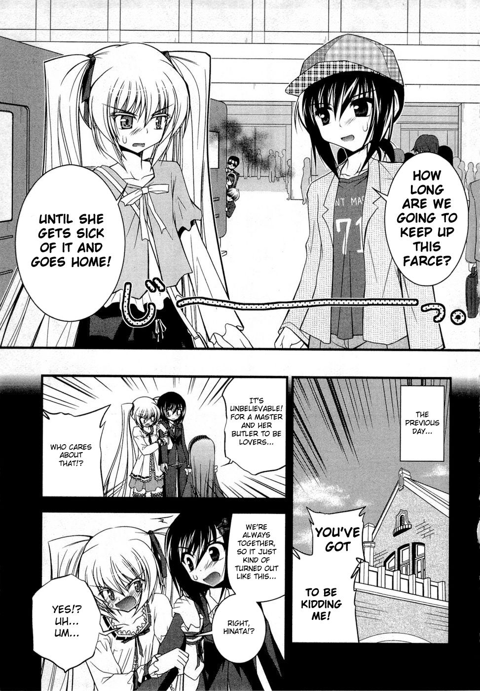 Shitsuji Shoujo to Ojousama Chapter 8 page 3 - Chapter 8: 9/3 True Feelings