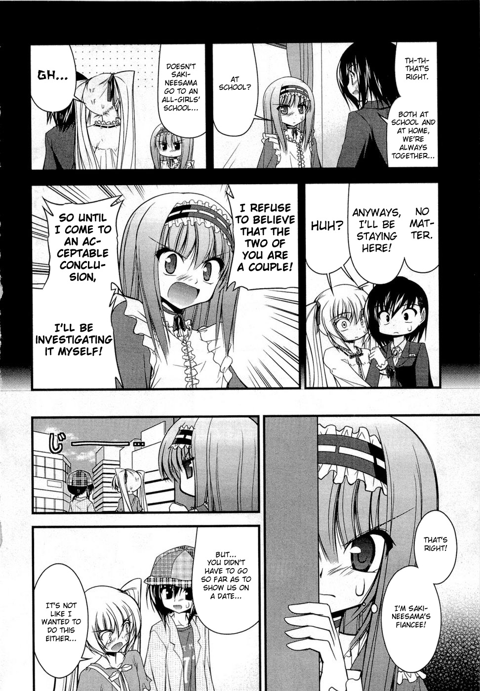 Shitsuji Shoujo to Ojousama Chapter 8 page 4 - Chapter 8: 9/3 True Feelings