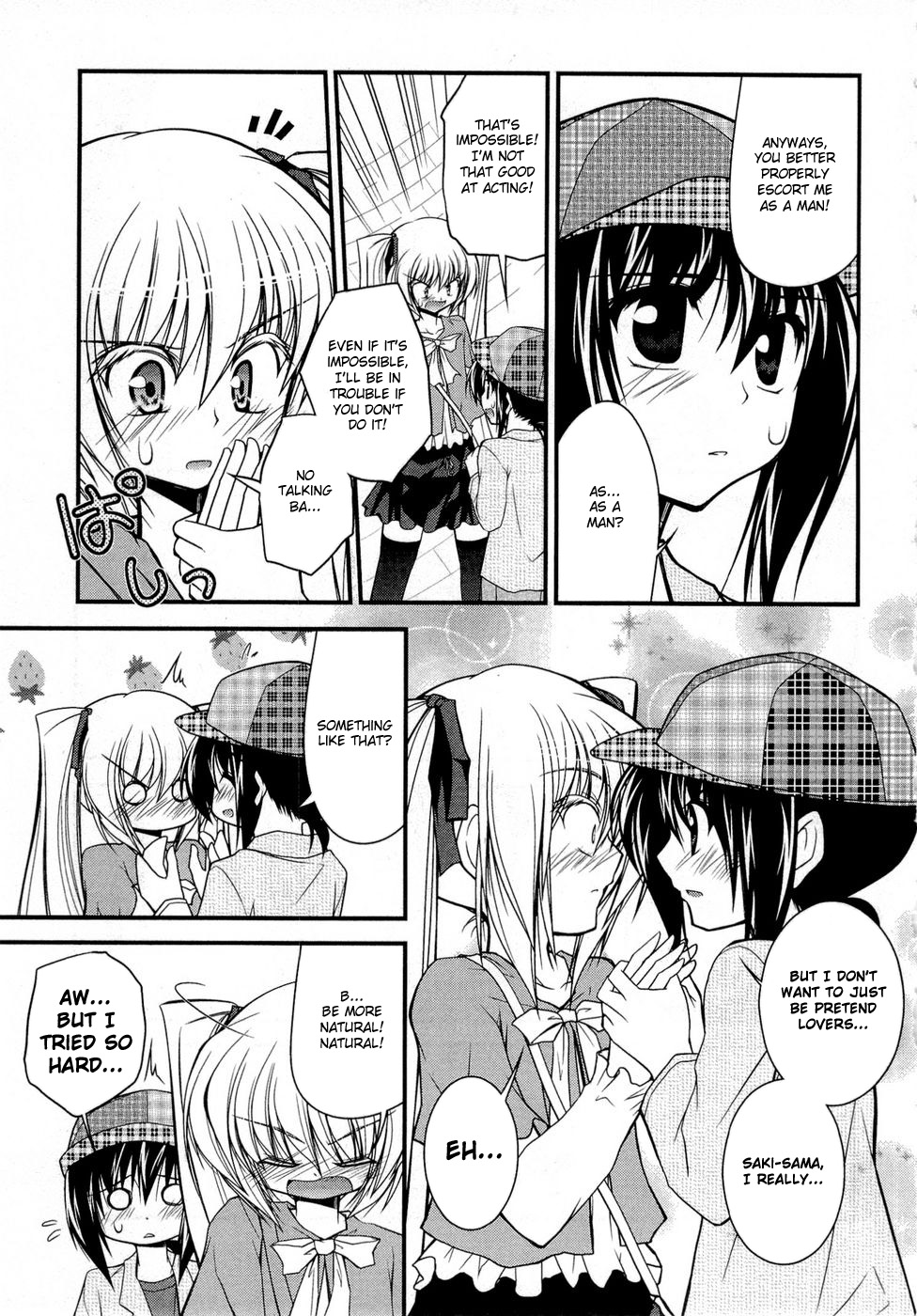 Shitsuji Shoujo to Ojousama Chapter 8 page 5 - Chapter 8: 9/3 True Feelings