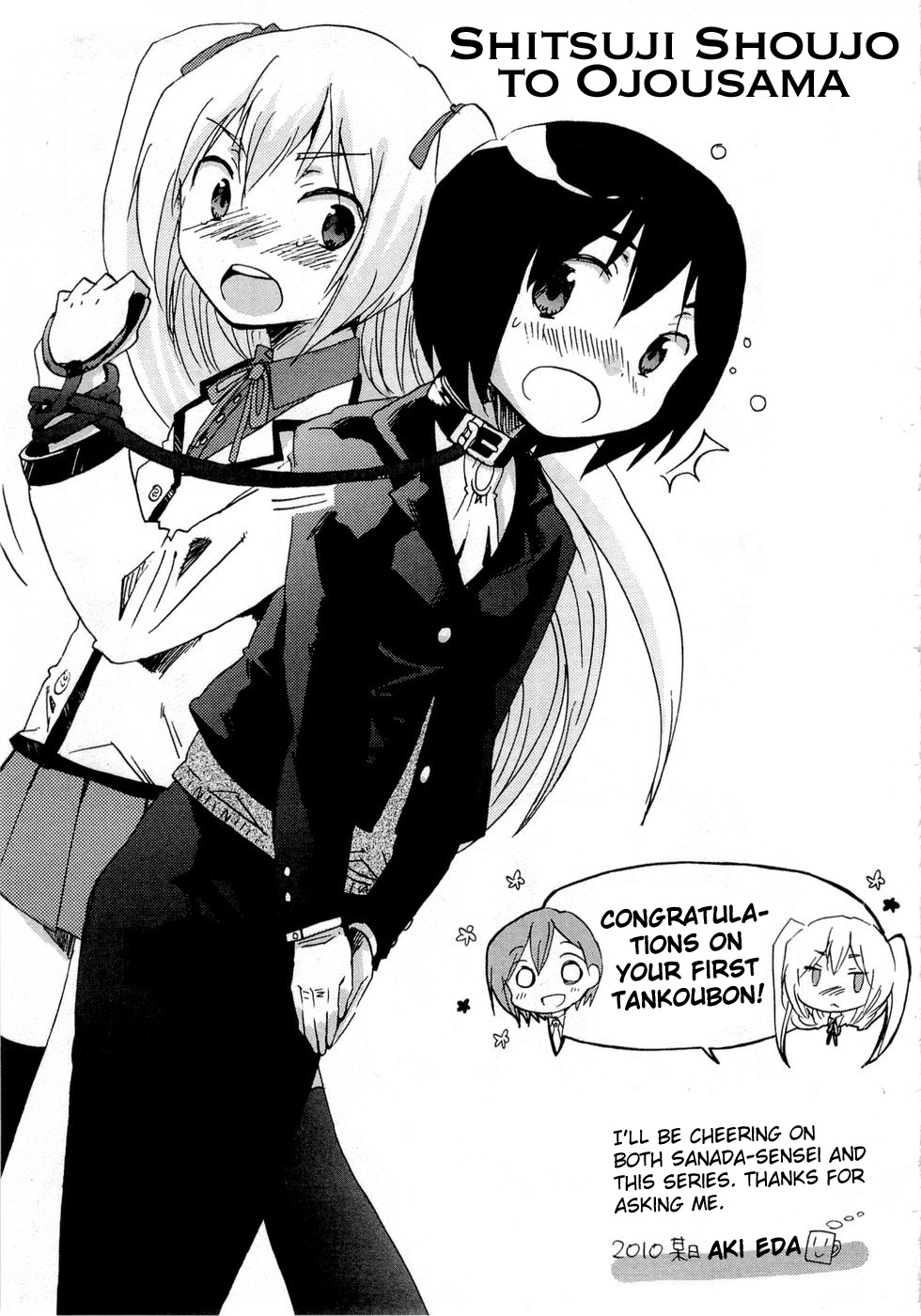 Shitsuji Shoujo to Ojousama Chapter 9 page 20 - Chapter 9: Me for You