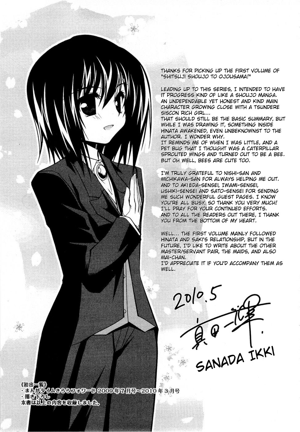 Shitsuji Shoujo to Ojousama Chapter 9 page 24 - Chapter 9: Me for You