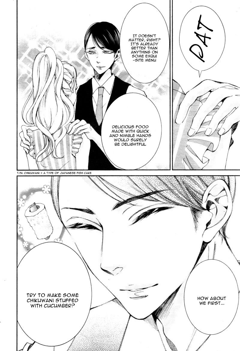 Shitsuji-tachi no Chinmoku (SAKURADA Hina) Chapter 1.5 page 10 - Chapter 1.5