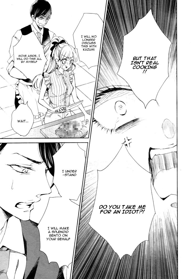 Shitsuji-tachi no Chinmoku (SAKURADA Hina) Chapter 1.5 page 11 - Chapter 1.5