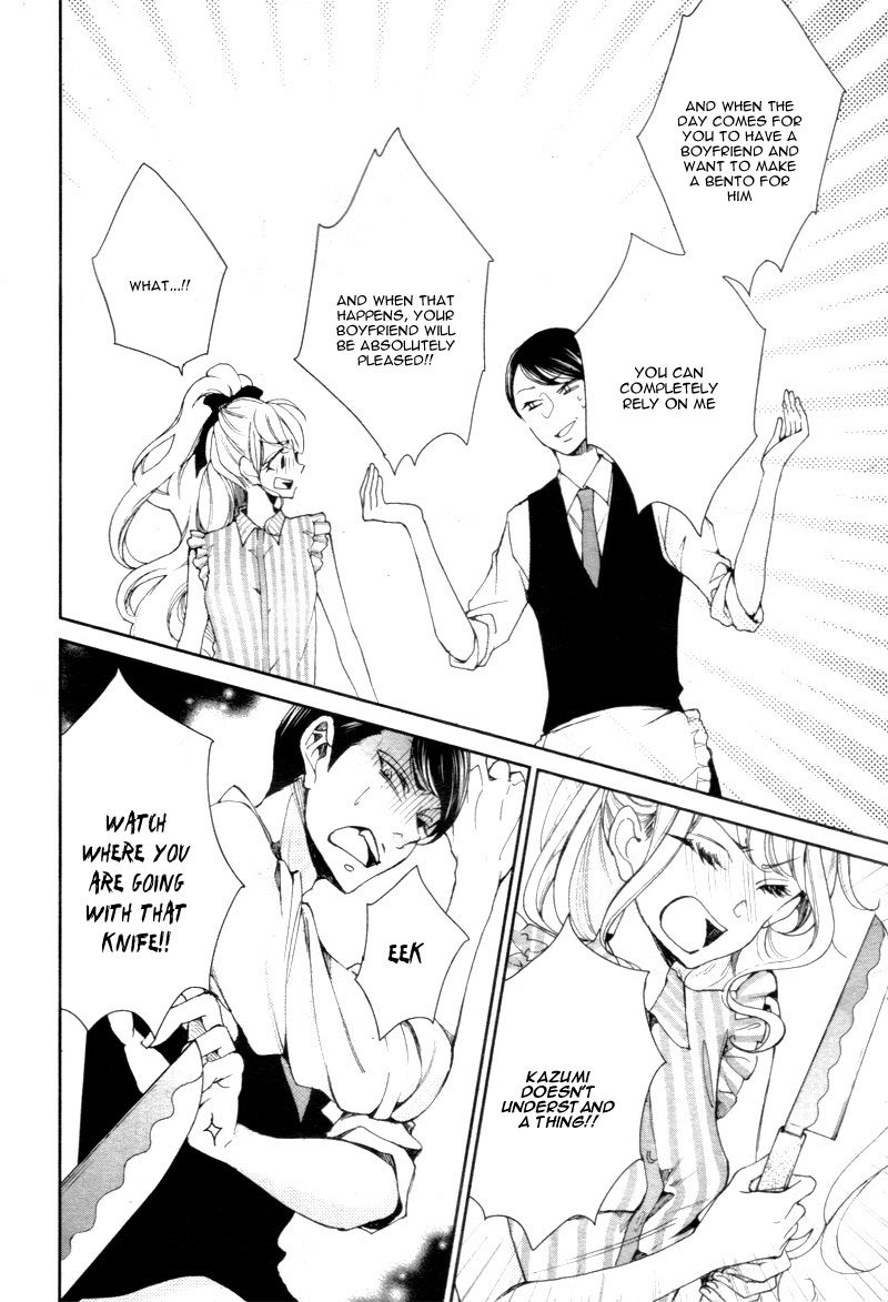 Shitsuji-tachi no Chinmoku (SAKURADA Hina) Chapter 1.5 page 12 - Chapter 1.5