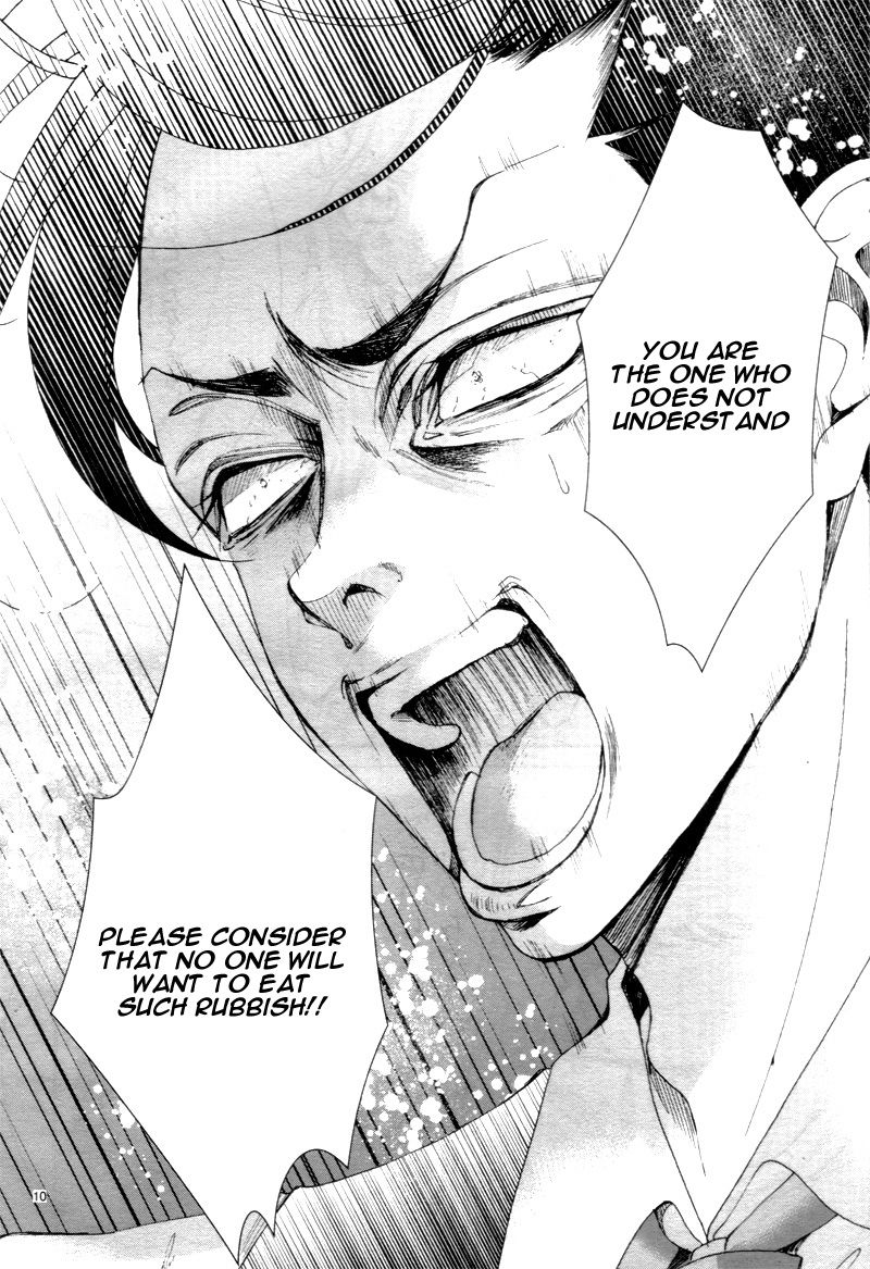 Shitsuji-tachi no Chinmoku (SAKURADA Hina) Chapter 1.5 page 14 - Chapter 1.5