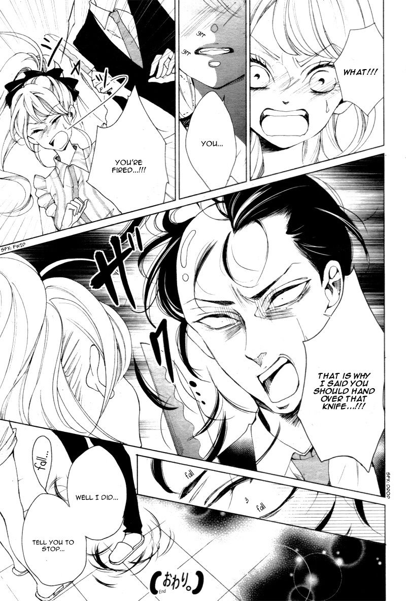 Shitsuji-tachi no Chinmoku (SAKURADA Hina) Chapter 1.5 page 15 - Chapter 1.5