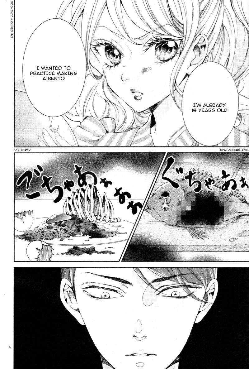 Shitsuji-tachi no Chinmoku (SAKURADA Hina) Chapter 1.5 page 8 - Chapter 1.5