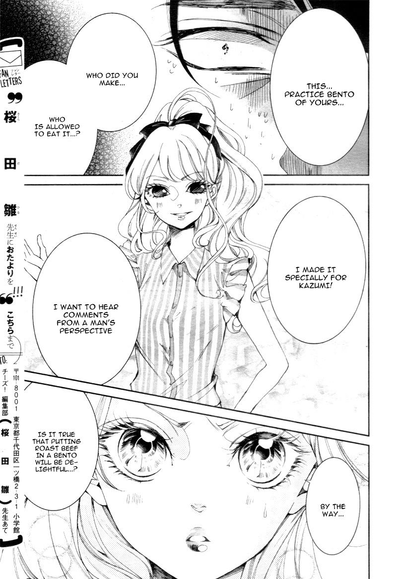 Shitsuji-tachi no Chinmoku (SAKURADA Hina) Chapter 1.5 page 9 - Chapter 1.5