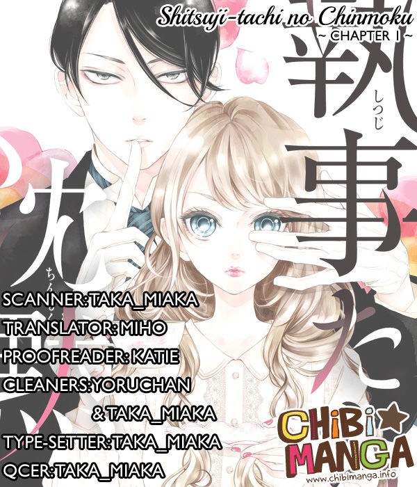 Shitsuji-tachi no Chinmoku (SAKURADA Hina) Chapter 1 page 1 - Chapter 1