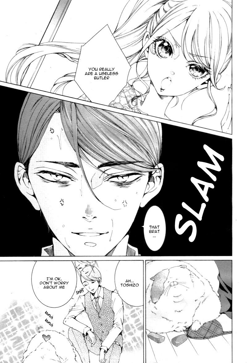 Shitsuji-tachi no Chinmoku (SAKURADA Hina) Chapter 1 page 10 - Chapter 1