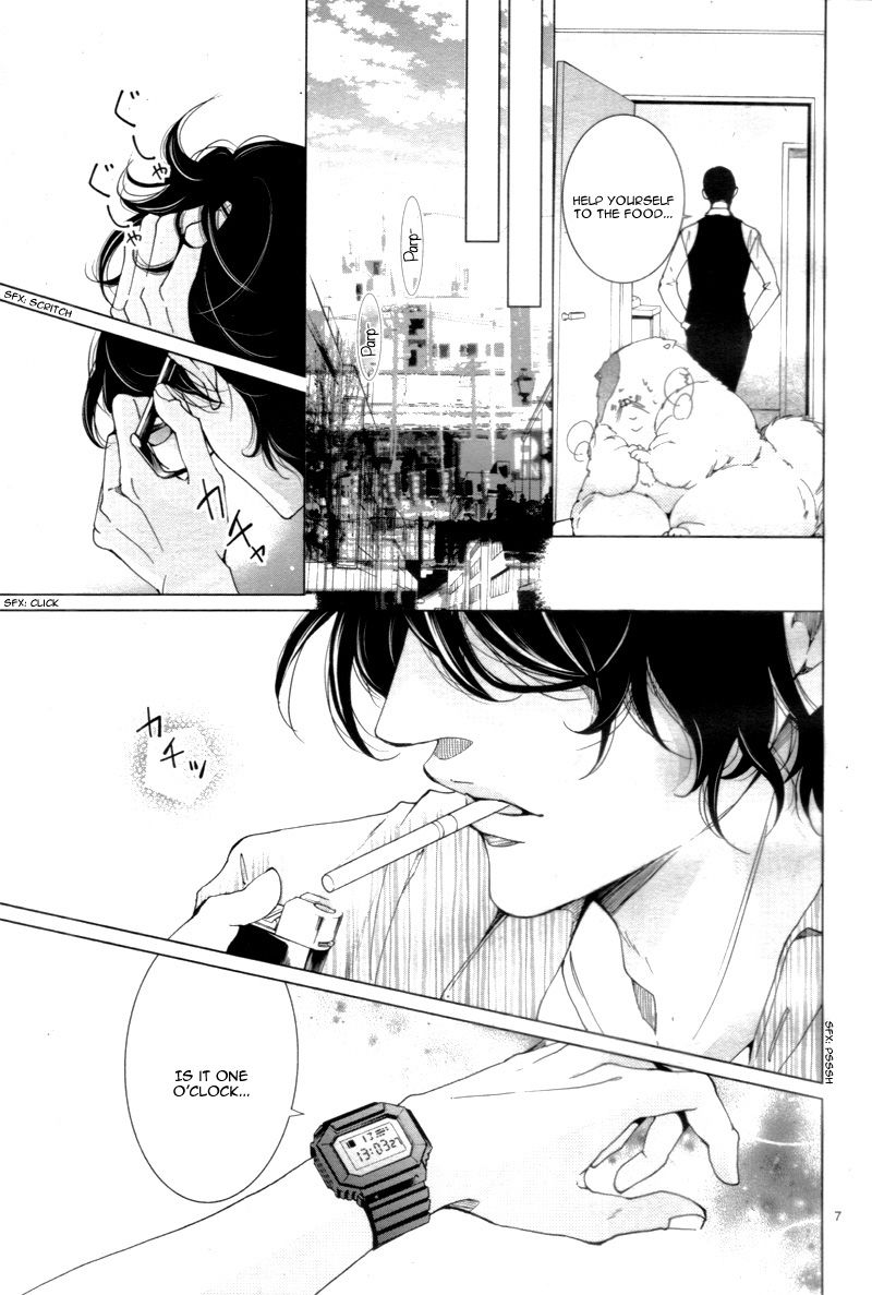 Shitsuji-tachi no Chinmoku (SAKURADA Hina) Chapter 1 page 12 - Chapter 1