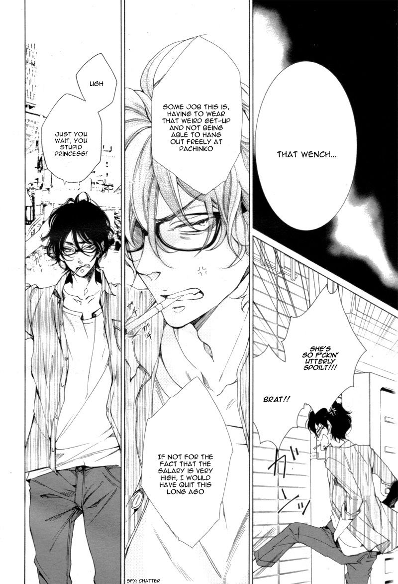 Shitsuji-tachi no Chinmoku (SAKURADA Hina) Chapter 1 page 13 - Chapter 1