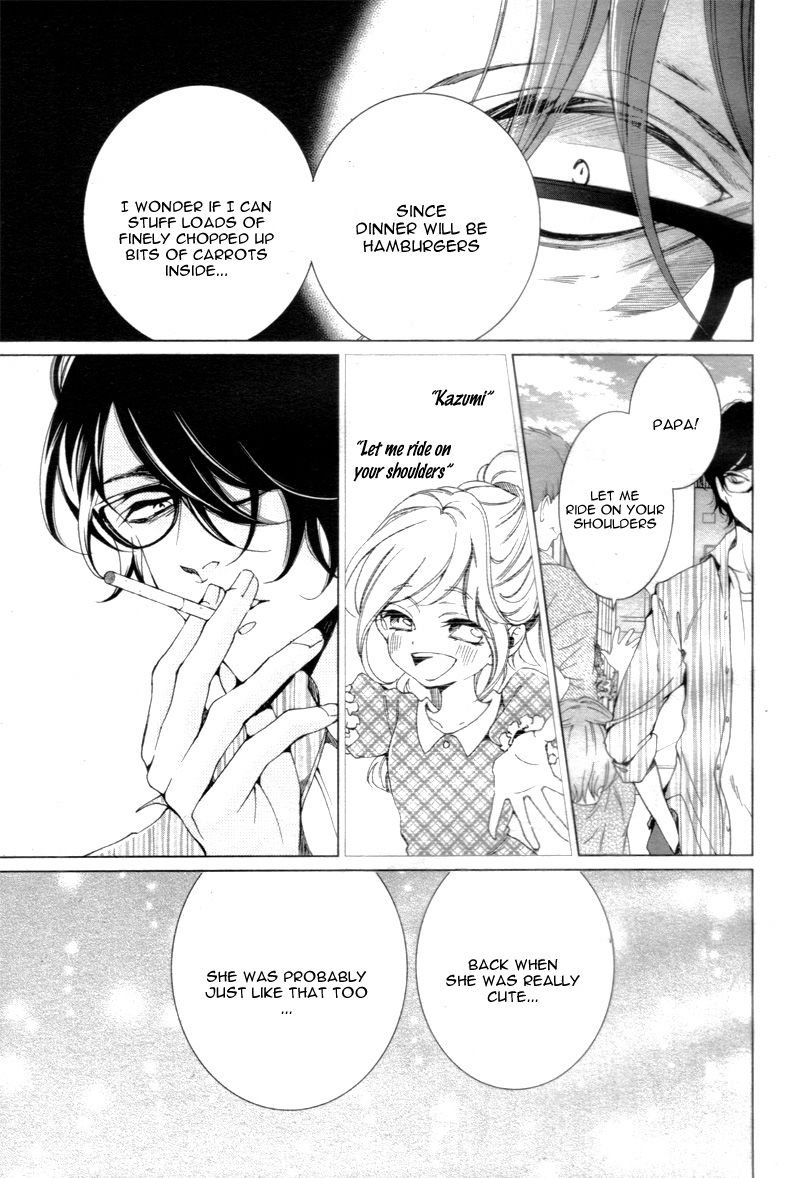 Shitsuji-tachi no Chinmoku (SAKURADA Hina) Chapter 1 page 14 - Chapter 1