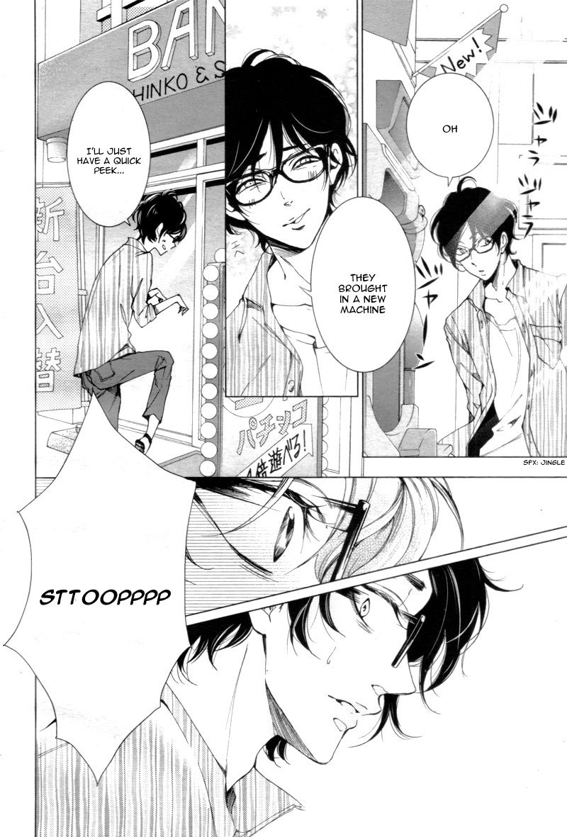 Shitsuji-tachi no Chinmoku (SAKURADA Hina) Chapter 1 page 15 - Chapter 1