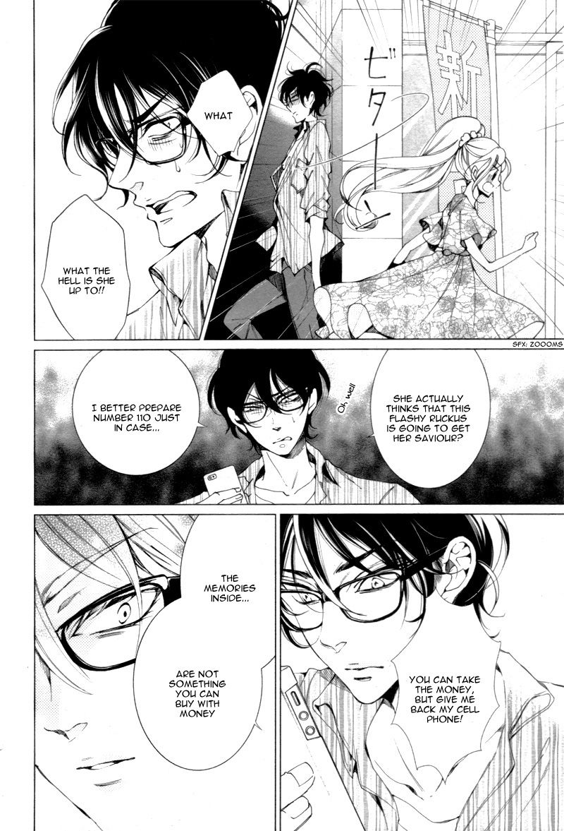 Shitsuji-tachi no Chinmoku (SAKURADA Hina) Chapter 1 page 17 - Chapter 1