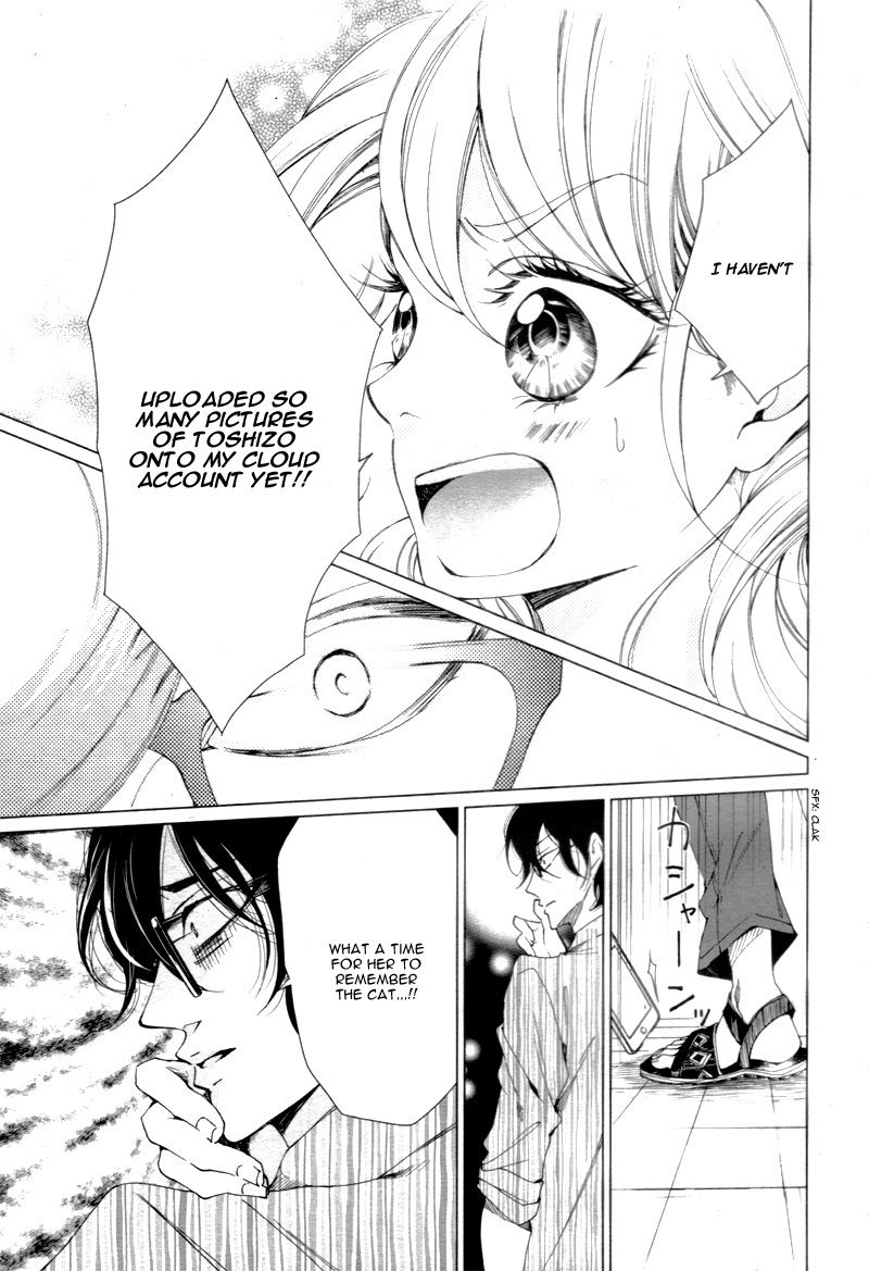 Shitsuji-tachi no Chinmoku (SAKURADA Hina) Chapter 1 page 18 - Chapter 1