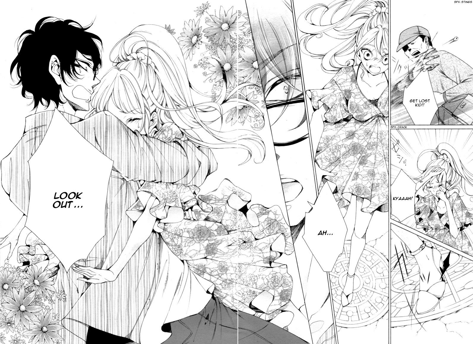 Shitsuji-tachi no Chinmoku (SAKURADA Hina) Chapter 1 page 19 - Chapter 1
