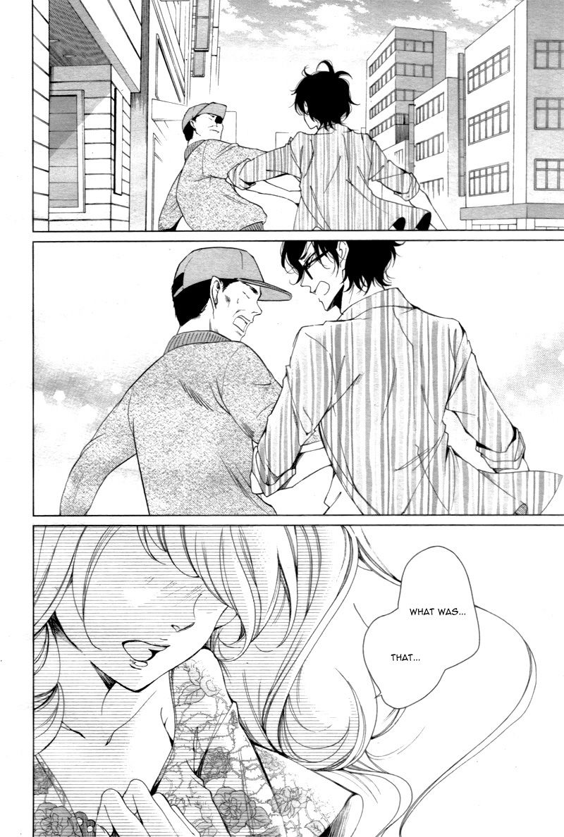 Shitsuji-tachi no Chinmoku (SAKURADA Hina) Chapter 1 page 26 - Chapter 1