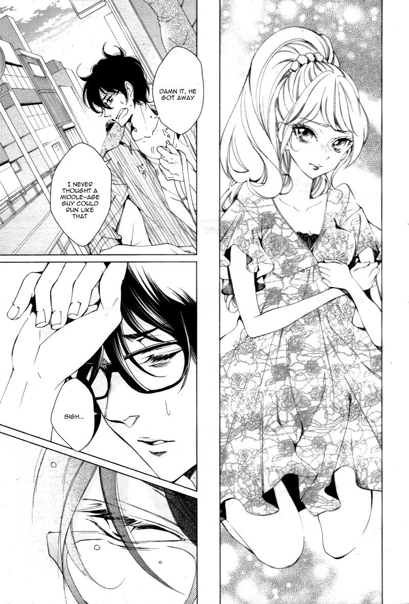 Shitsuji-tachi no Chinmoku (SAKURADA Hina) Chapter 1 page 27 - Chapter 1