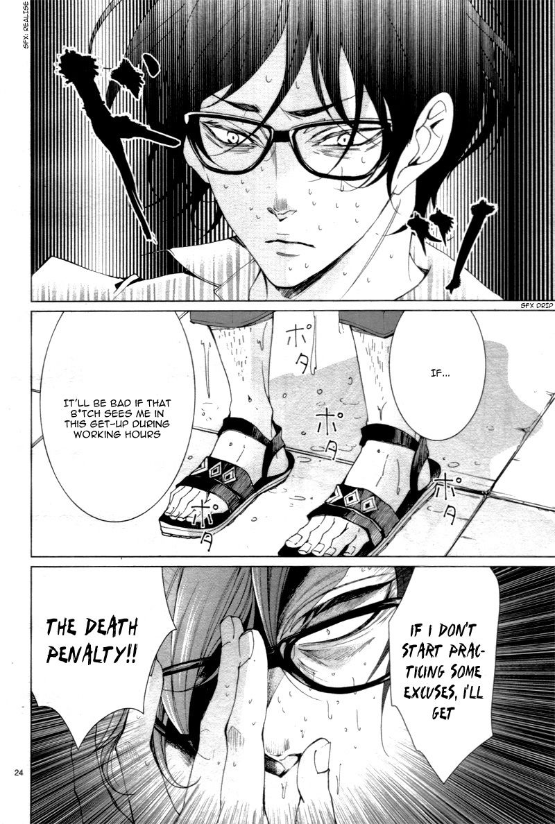Shitsuji-tachi no Chinmoku (SAKURADA Hina) Chapter 1 page 28 - Chapter 1