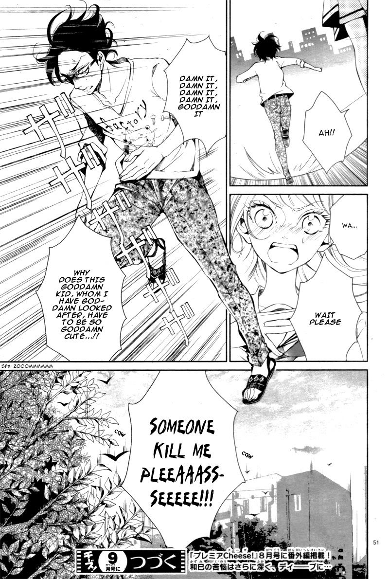Shitsuji-tachi no Chinmoku (SAKURADA Hina) Chapter 1 page 55 - Chapter 1