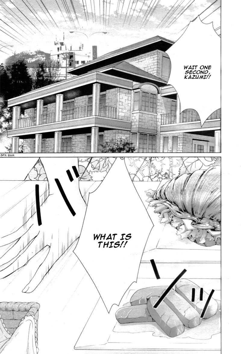 Shitsuji-tachi no Chinmoku (SAKURADA Hina) Chapter 1 page 6 - Chapter 1