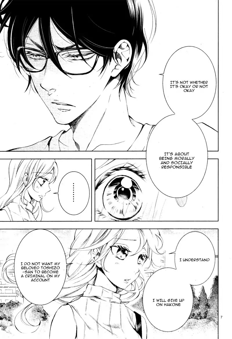 Shitsuji-tachi no Chinmoku (SAKURADA Hina) Chapter 10 page 11 - Chapter 10