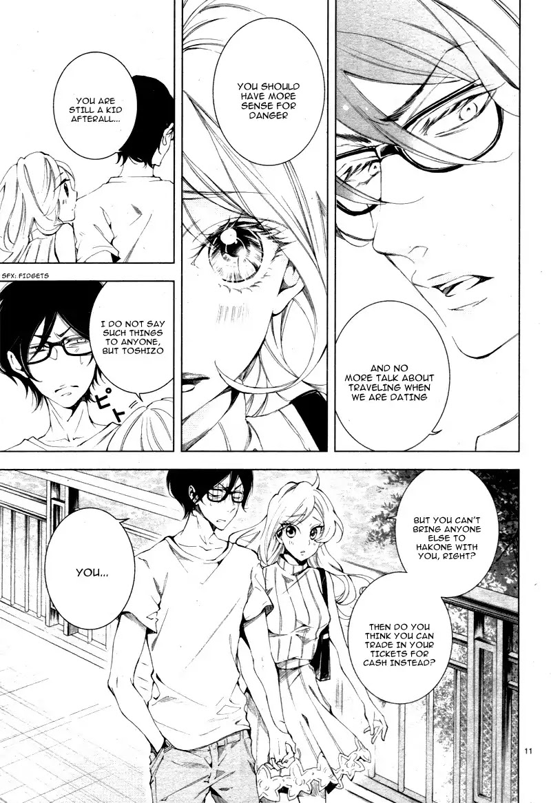 Shitsuji-tachi no Chinmoku (SAKURADA Hina) Chapter 10 page 15 - Chapter 10
