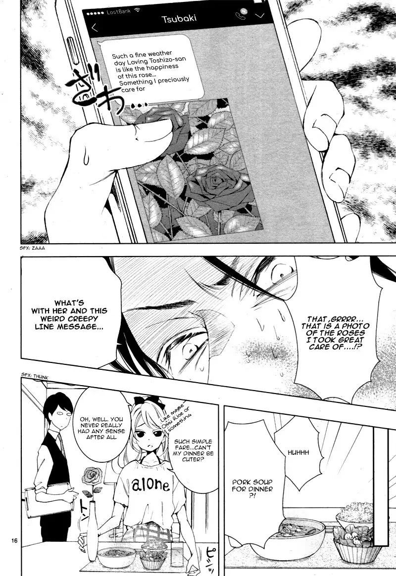 Shitsuji-tachi no Chinmoku (SAKURADA Hina) Chapter 10 page 20 - Chapter 10