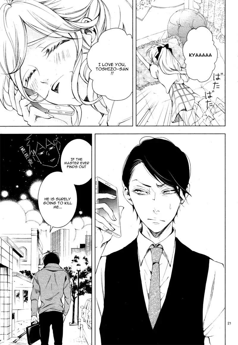 Shitsuji-tachi no Chinmoku (SAKURADA Hina) Chapter 10 page 25 - Chapter 10