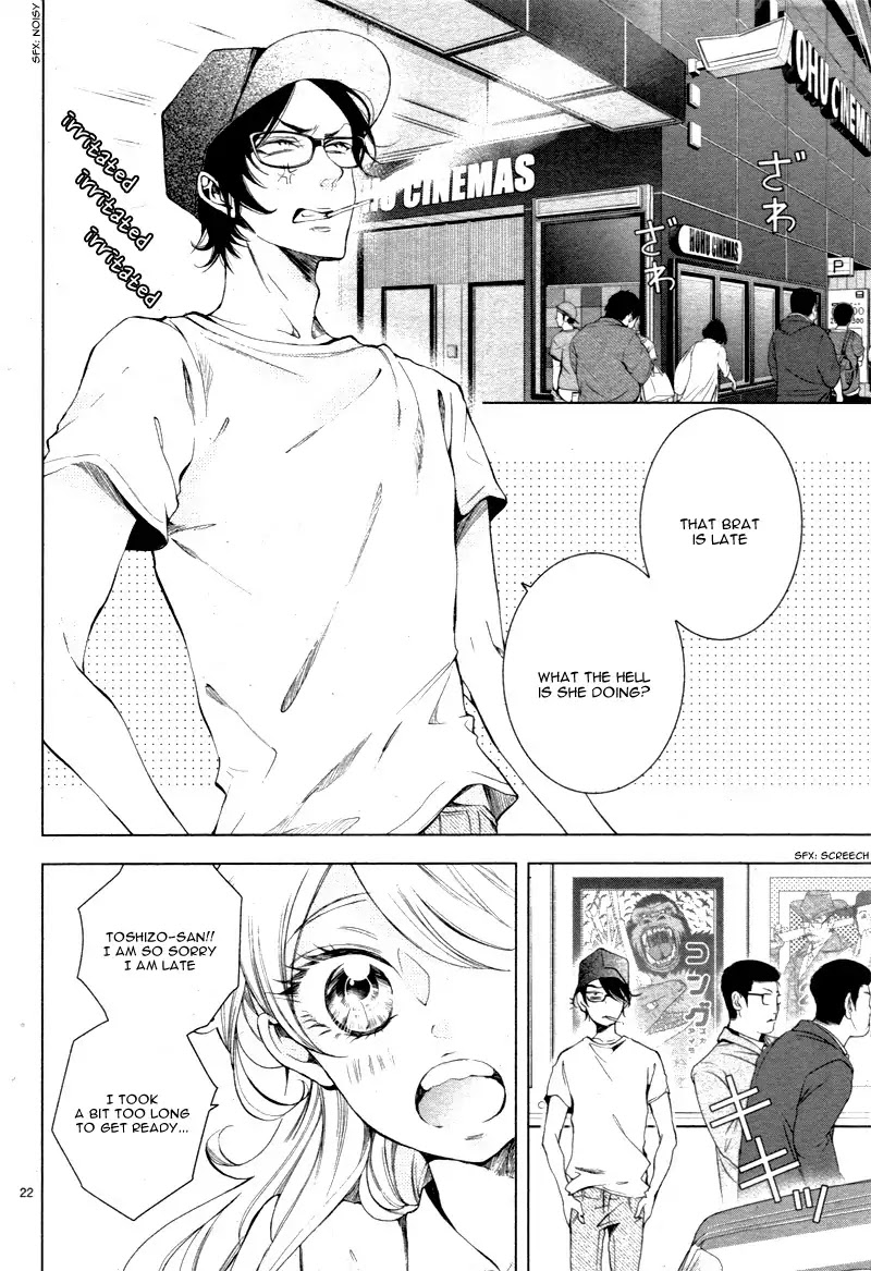 Shitsuji-tachi no Chinmoku (SAKURADA Hina) Chapter 10 page 26 - Chapter 10