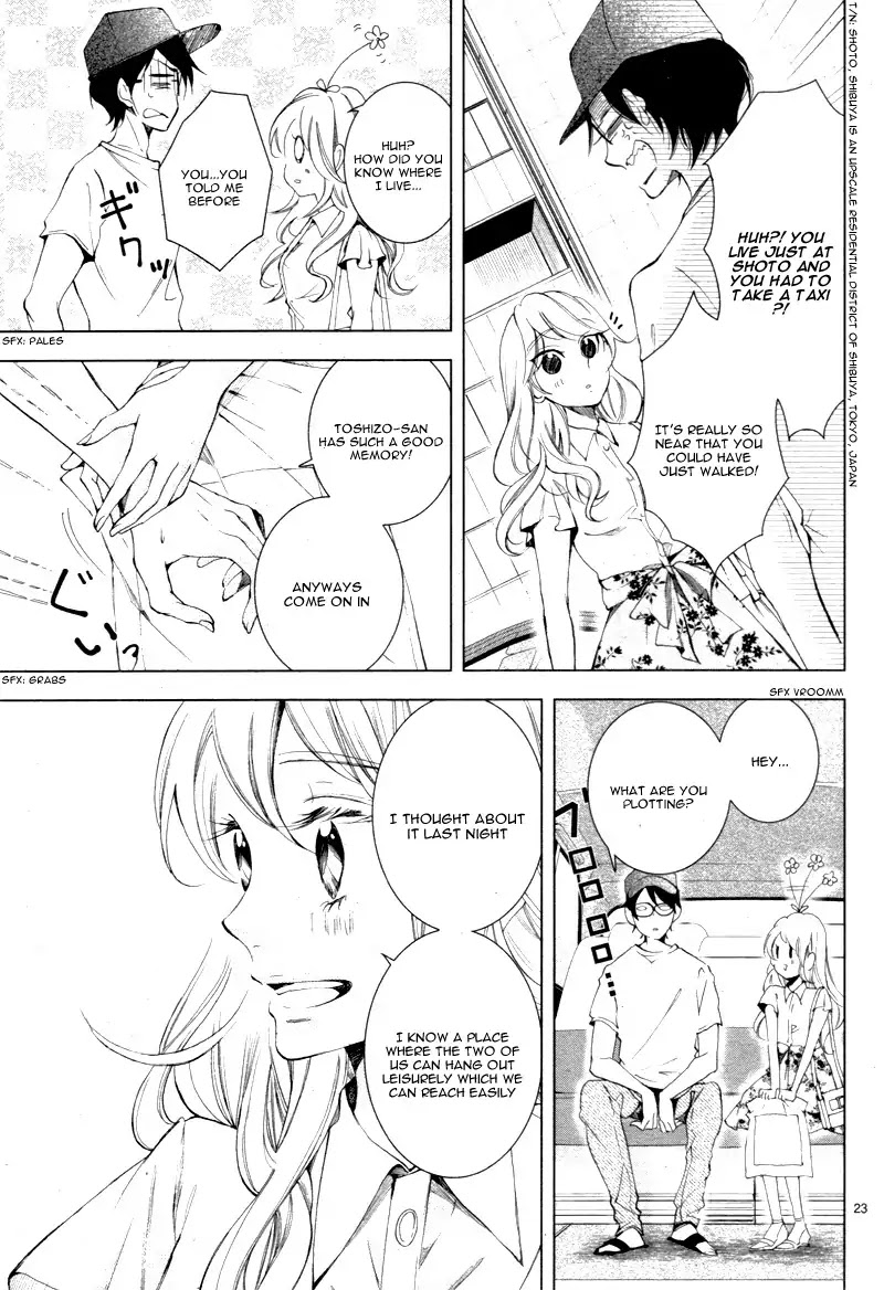 Shitsuji-tachi no Chinmoku (SAKURADA Hina) Chapter 10 page 27 - Chapter 10