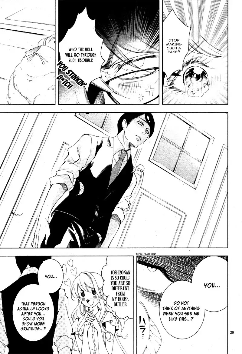 Shitsuji-tachi no Chinmoku (SAKURADA Hina) Chapter 10 page 33 - Chapter 10