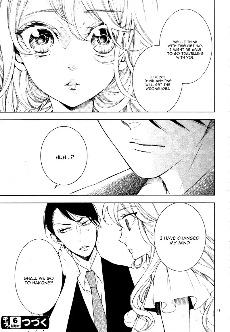 Shitsuji-tachi no Chinmoku (SAKURADA Hina) Chapter 10 page 45 - Chapter 10