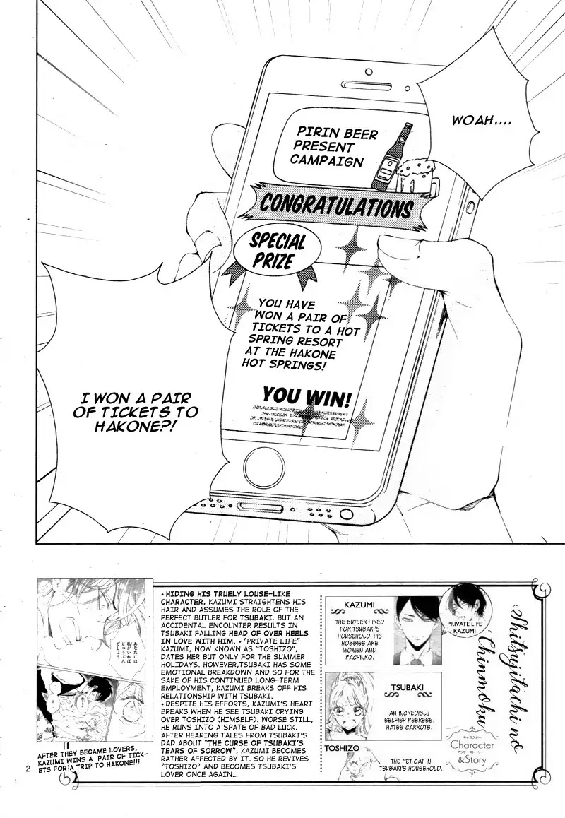 Shitsuji-tachi no Chinmoku (SAKURADA Hina) Chapter 10 page 6 - Chapter 10