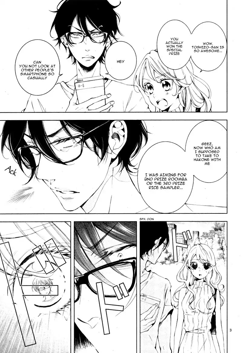 Shitsuji-tachi no Chinmoku (SAKURADA Hina) Chapter 10 page 7 - Chapter 10